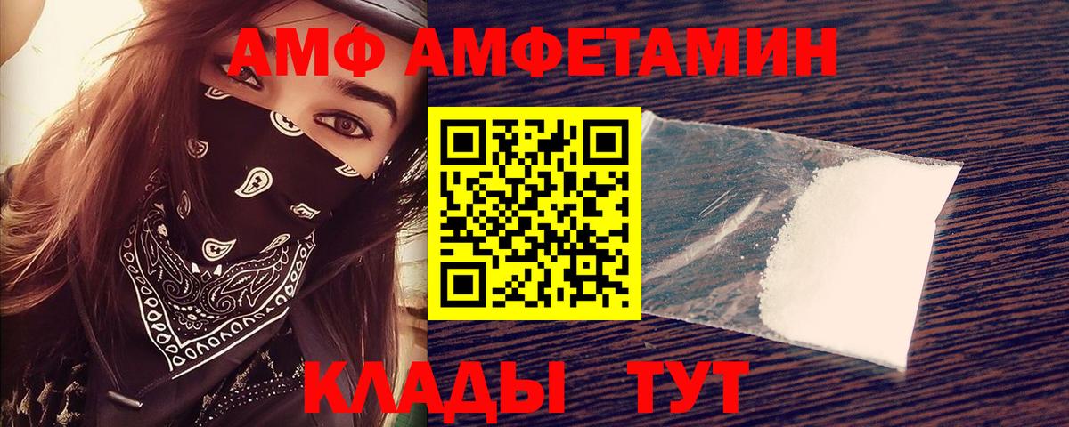 Великий Устюг  Амфетамин  Вход с VPN  АМФЕТАМИН 98% 