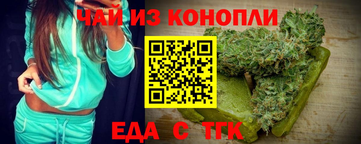 Canna-Cookies марихуана  Вход с VPN  Великий Устюг 