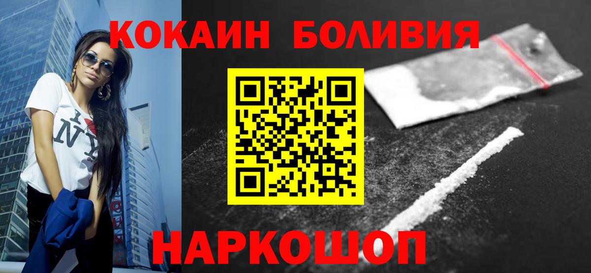Cocaine FishScale  COCAIN  Вход с VPN  Великий Устюг  COCAIN 97% 