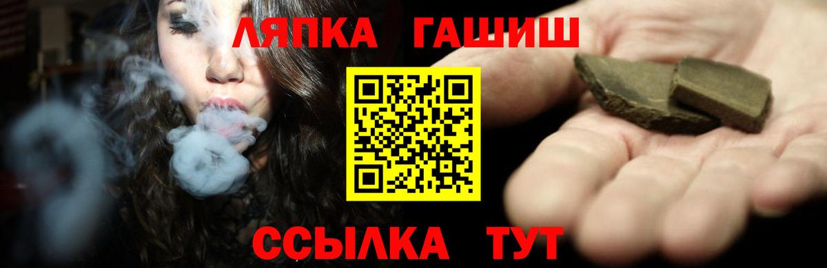 Гашиш убойный Великий Устюг