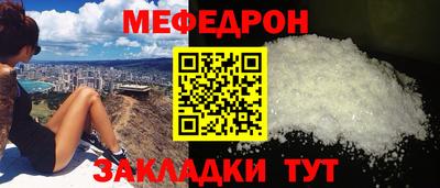 mdpv Лесосибирск