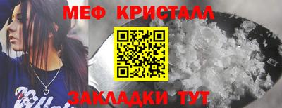 mdpv Лесосибирск