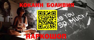 COCAINE Малоярославец