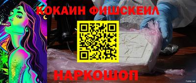 COCAINE Малоярославец