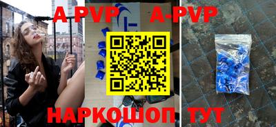 a pvp Ликино-Дулёво
