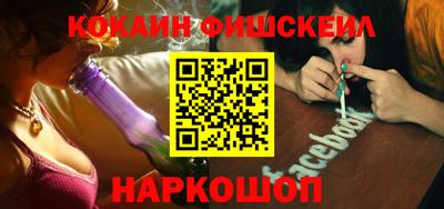 гашишное масло Ливны