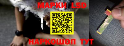 гашишное масло Ливны