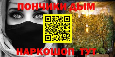 гашишное масло Ливны