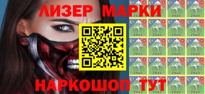 гашишное масло Ливны