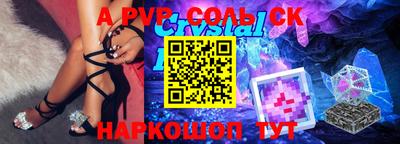 a pvp Ликино-Дулёво
