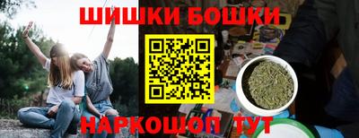 винт Малгобек