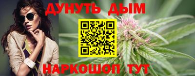 гашишное масло Ливны