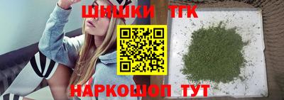 винт Малгобек