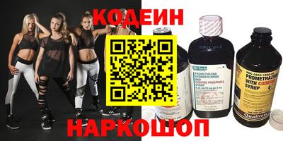 гашишное масло Ливны