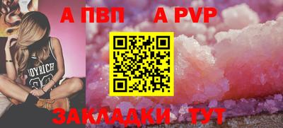винт Малгобек