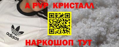 гашишное масло Ливны