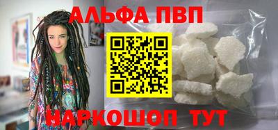 гашишное масло Ливны