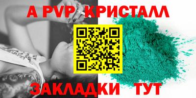 гашишное масло Ливны