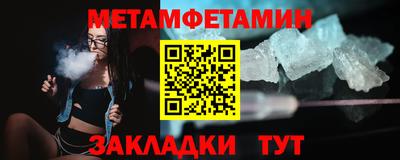 гашишное масло Ливны