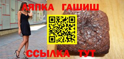 гашишное масло Ливны