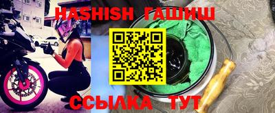 mdpv Лесосибирск