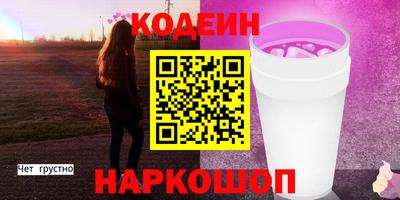 гашишное масло Ливны