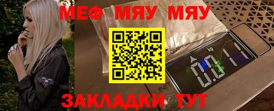 mdpv Лесосибирск