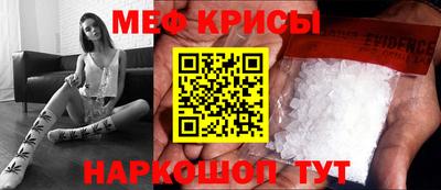 герыч Мариинск