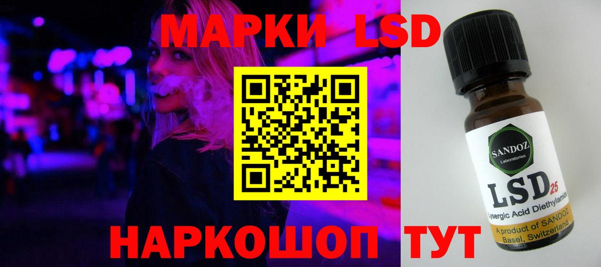 LSD-25 экстази кислота  Вход с VPN  LSD-25 экстази ecstasy  Великий Устюг 