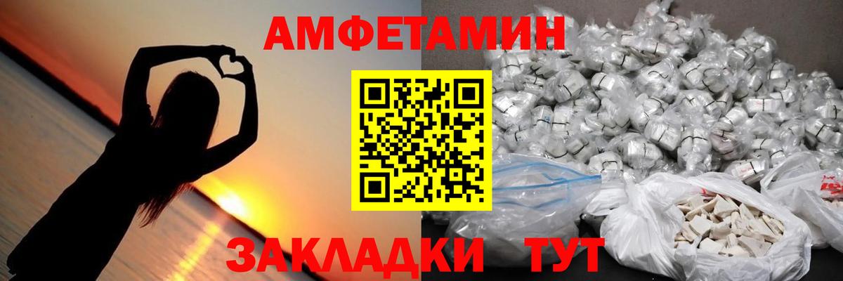 Первитин кристалл Великий Устюг