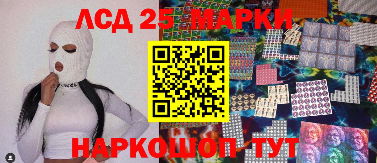 Марки N-bome 1,8мг  Марки N-bome 1,8мг  Наркотические марки  Великий Устюг  Вход с VPN 