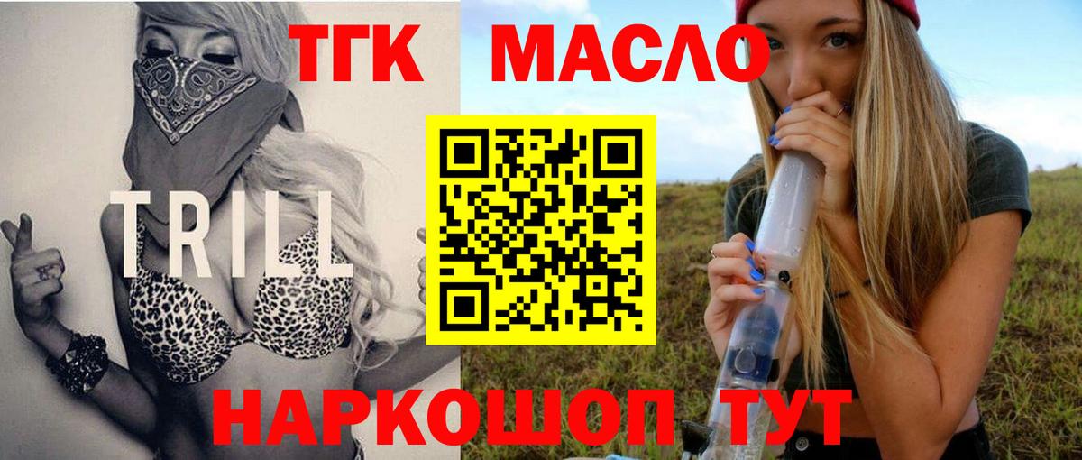 Кокаин Великий Устюг