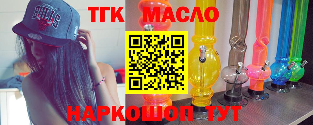 МЕФ кристаллы  АМФЕТАМИН кристаллы  Вход с VPN  Великий Устюг  ГАШ  Экстази 