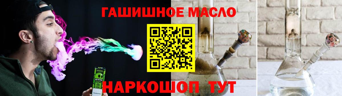ТГК Wax Великий Устюг
