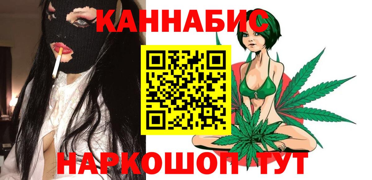 МАРИХУАНА White Widow  Бошки Шишки AK-47  Вход с VPN  Великий Устюг  МАРИХУАНА White Widow 
